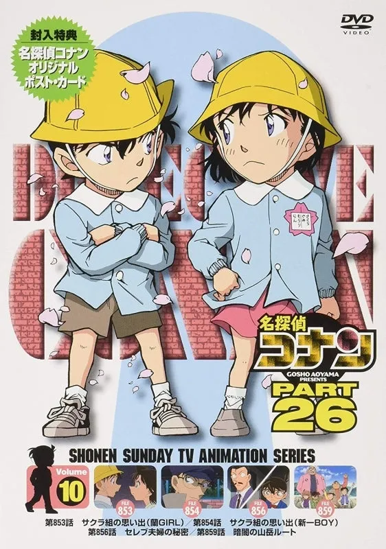 (DVD) Detective Conan TV Series PART 26 Vol. 10