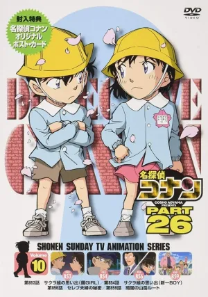 (DVD) Detective Conan TV Series PART 26 Vol. 10