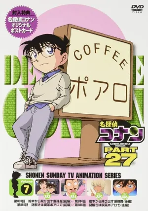 (DVD) Detective Conan TV Series PART 27 Vol. 7