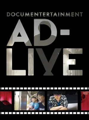 (DVD) Documentatainment AD-LIVE (Movie) [Complete Production Run Limited Edition]