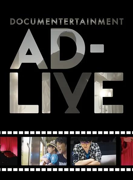(DVD) Documentatainment AD-LIVE (Movie) [Complete Production Run Limited Edition]