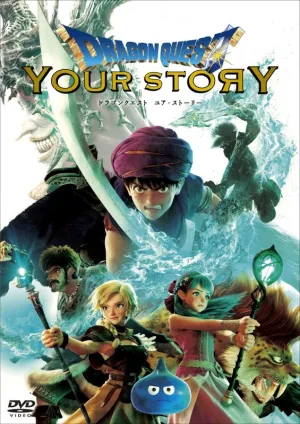 (DVD) Dragon Quest the Movie: Your Story [Regular Edition]