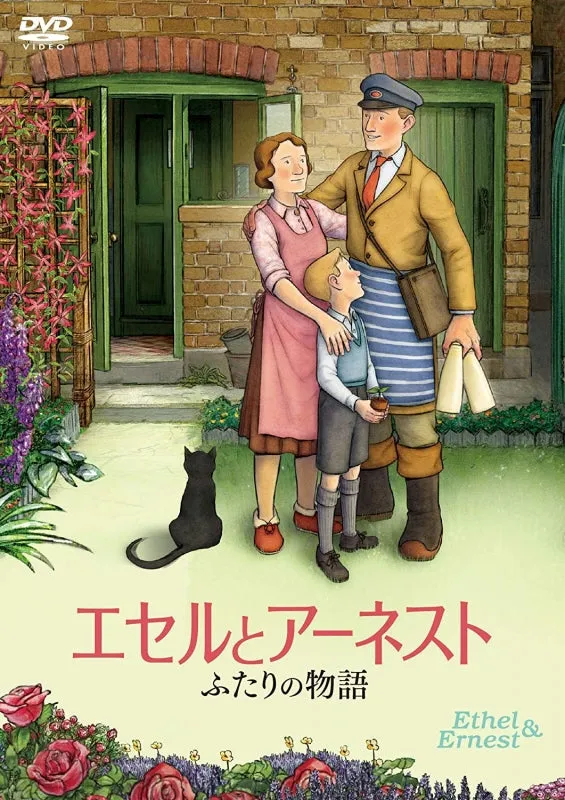 (DVD) Ethel & Ernest (Film)