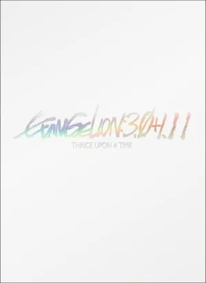 (DVD) EVANGELION: 3.0   1.11 THRICE UPON A TIME [Regular Edition]