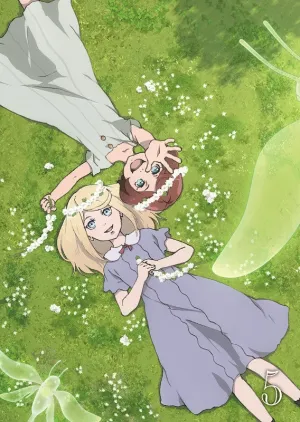 (DVD) Fairy gone TV Series Vol. 5