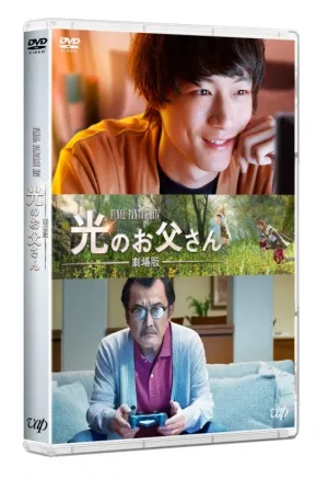 (DVD) Final Fantasy XIV: Dad of Light (Film)