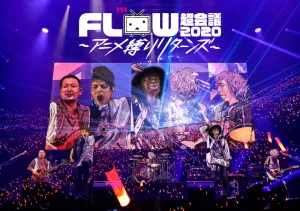 (DVD) FLOW Chokaigi 2020: Anime Shibari Returns at Makuhari Messe Event Hall [Regular Edition A]