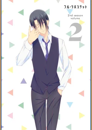 (DVD) Fruits Basket TV Series 2nd season Vol. 2