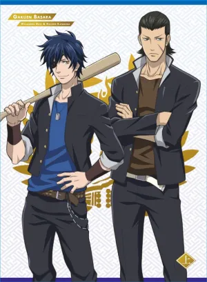(DVD) Gakuen Basara TV Series DVD BOX Part 1