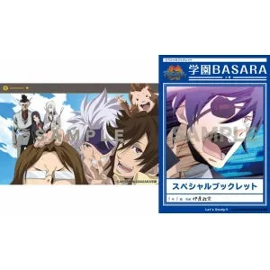 (DVD) Gakuen Basara TV Series DVD BOX Part 1