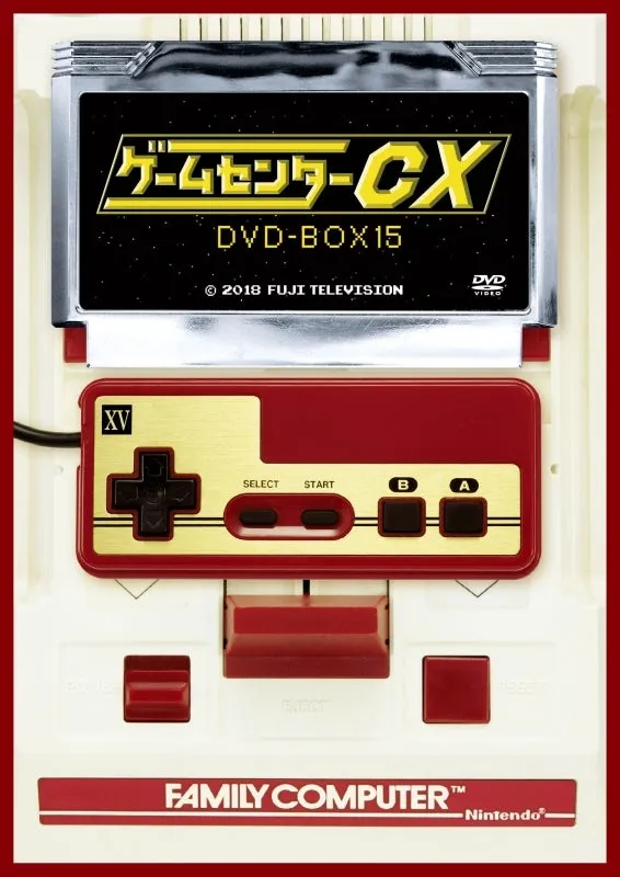 (DVD) GameCenter CX DVD-BOX 15