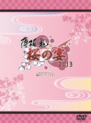 (DVD) Hakuoki Sakura no Utage 2013 Event