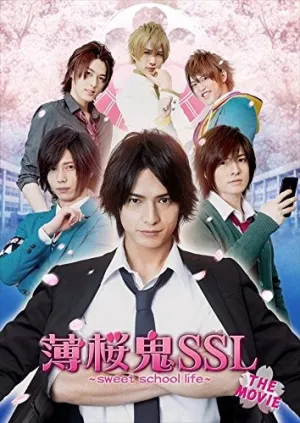 (DVD) Hakuoki SSL: Sweet School Life Live-Action Movie