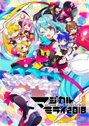 (DVD) Hatsune Miku Magical Mirai 2018 DVD [Regular Edition]