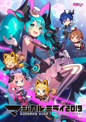 (DVD) Hatsune Miku Magical Mirai 2019 DVD [Regular Edition]