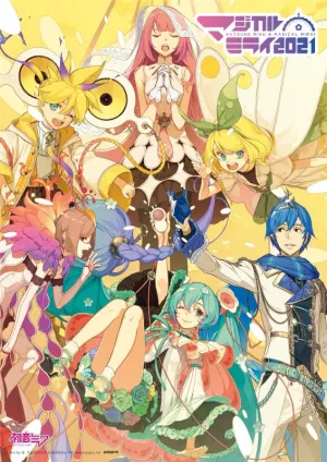(DVD) Hatsune Miku Magical Mirai 2021 Blu-ray [Limited Edition]