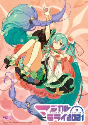 (DVD) Hatsune Miku Magical Mirai 2021 Blu-ray [Regular Edition]