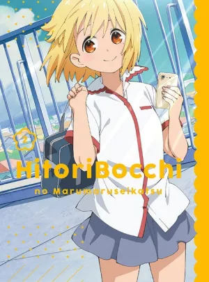 (DVD) Hitori Bocchi no Marumaru Seikatsu TV Series Vol. 2