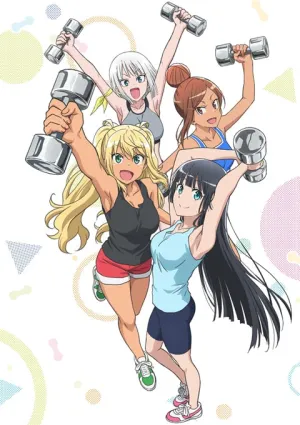 (DVD) How Heavy Are the Dumbbells You Lift? TV Series Vol. 4