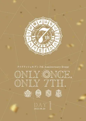 (DVD) IDOLiSH7 7th Anniversary Event ONLY ONCE, ONLY 7TH. DAY 1