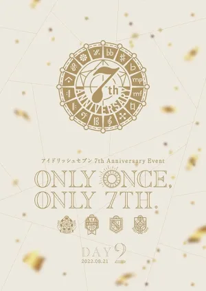 (DVD) IDOLiSH7 7th Anniversary Event ONLY ONCE, ONLY 7TH. DAY 2