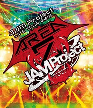 (DVD) JAM Project LIVE TOUR 2016 ~AREA Z~