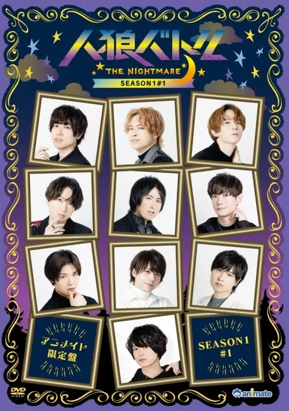 (DVD) Jinro Battle Web Series THE NIGHTMARE SEASON 1 #1 [animate Limited Edition]{Bonus:Bromide Set}