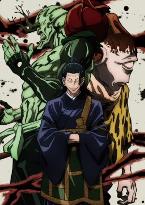 (DVD) Jujutsu Kaisen TV Series Vol. 8 [First Run Limited Edition]