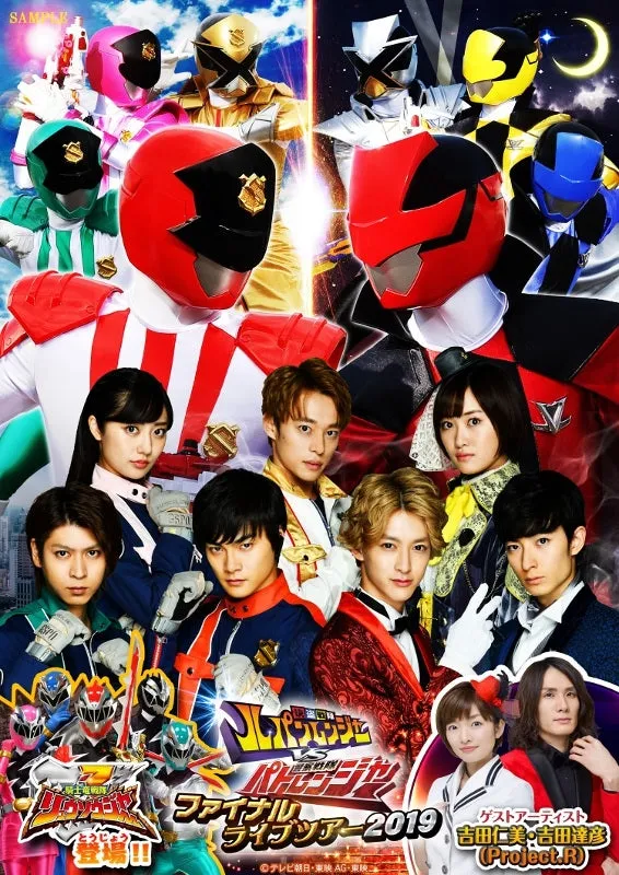 (DVD) Kaitou Sentai Lupinranger VS Keisatsu Sentai Patranger Final Live Tour 2019