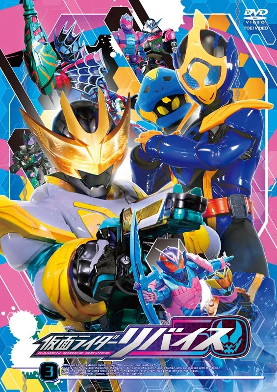 (DVD) Kamen Rider Revice TV Series VOL. 3