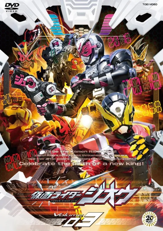 (DVD) Kamen Rider Zi-O TV Series VOL. 3