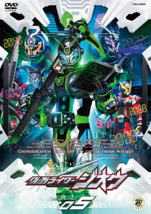 (DVD) Kamen Rider Zi-O TV Series VOL. 5
