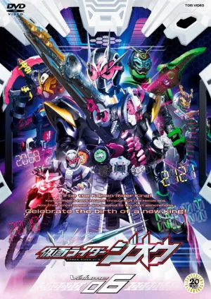 (DVD) Kamen Rider Zi-O TV Series VOL. 6