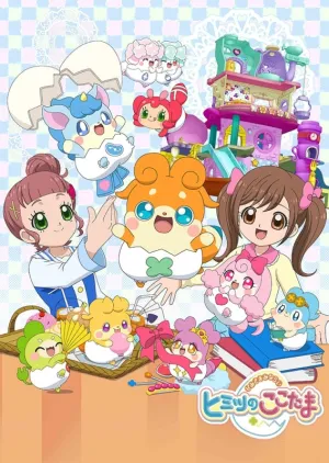 (DVD) Kamisama Minarai: Himitsu no Cocotama TV Series DVD-BOX vol. 6
