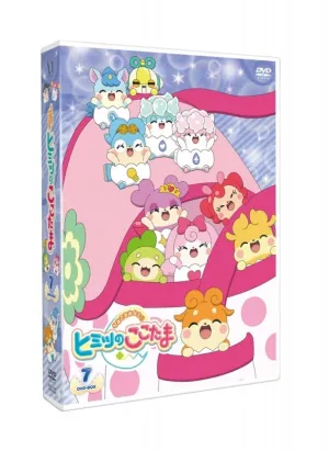 (DVD) Kamisama Minarai: Himitsu no Cocotama TV Series DVD-BOX vol. 7