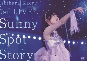 (DVD) Kaori Ishihara 1st LIVE Sunny Spot Story