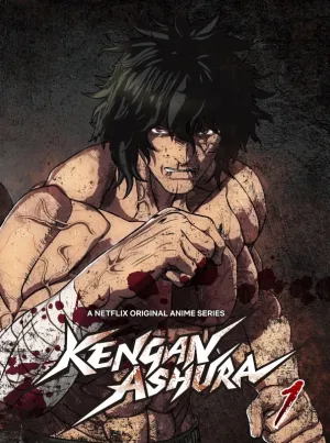 (DVD) Kengan Ashura TV Series Vol 1