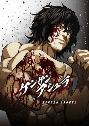 (DVD) Kengan Ashura TV Series Vol. 2