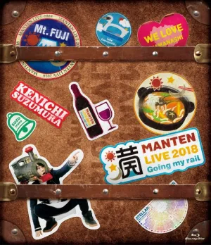 (DVD) Kenichi Suzumura: Manten LIVE 2018 "Going my rail" Event
