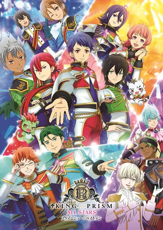 (DVD) KING OF PRISM the Movie: ALL STARS Prism ShowBest Ten [Prism no Chikai BOX]