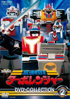 (DVD) Kousoku Sentai Turboranger TV Series DVD COLLECTION VOL. 2