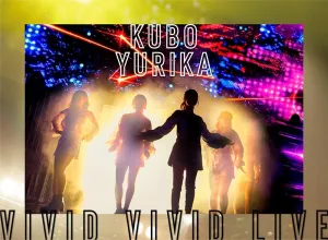 (DVD) KUBO YURIKA VIVID VIVID LIVE