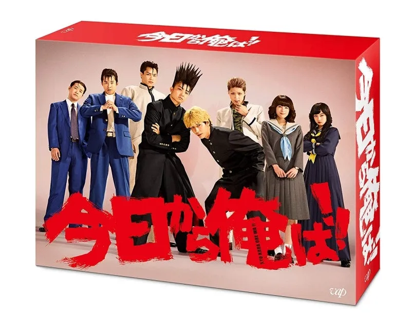 (DVD) Kyou Kara Ore Wa!! Drama Series DVD-BOX