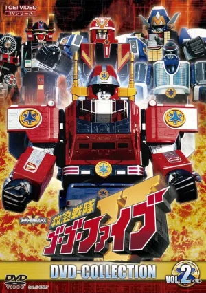(DVD) Kyuukyuu Sentai GoGoFive TV Series DVD COLLECTION VOL. 2
