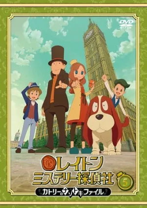 (DVD) Layton Mystery Detective Agency: Kat's Mystery-Solving Files TV Series Vol. 5
