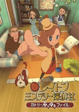 (DVD) Layton Mystery Detective Agency: Kat's Mystery-Solving Files TV Series Vol. 9