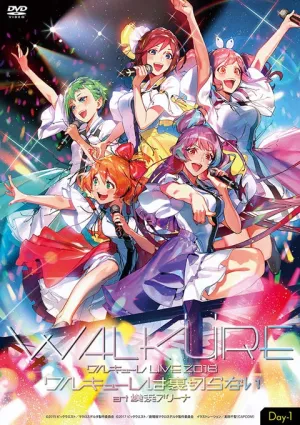 (DVD) LIVE 2018 Walkure wa Uragiranai at Yokohama Arena Event Day 1
