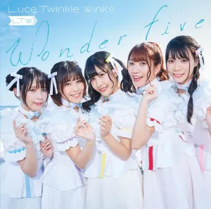(DVD) Luce Twinkle Wink Wonder Five