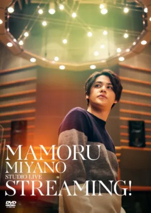 (DVD) MAMORU MIYANO STUDIO LIVE ~STREAMING!~