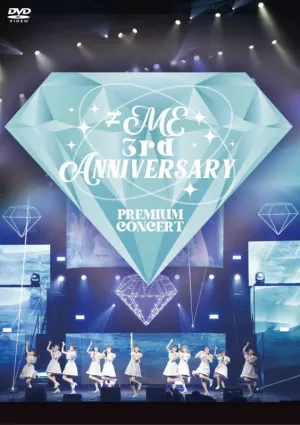 (DVD) ME 3rd ANNIVERSARY PREMIUM CONCERT